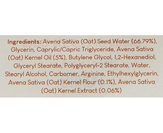 Крем заспокійливий з водою насіння вівса Purito Oat-in Intense Cream, 150 ml, фото _ab__is.image_number.default