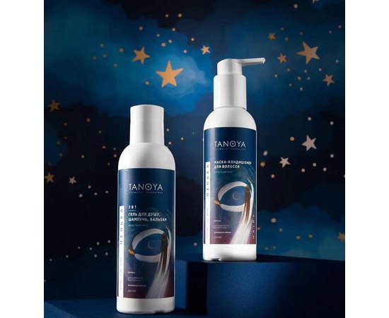 Маска - кондиціонер для волосся Ненька Tanoya, 200 ml, фото _ab__is.image_number.default