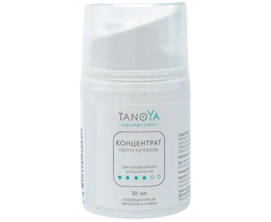 Концентрат против купероза Tanoya, 30 ml