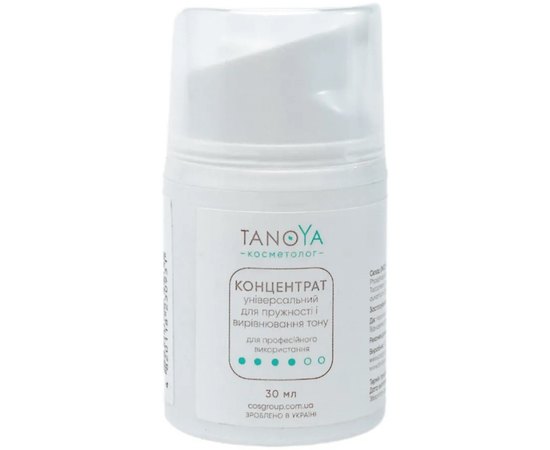 Концентрат Универсальный для упругости и выравнивания тона кожи Tanoya, 30 ml