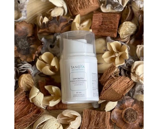 Cироватка з полінуклеотидами і стабілізованим вітаміном С Tanoya, 30 ml, фото _ab__is.image_number.default