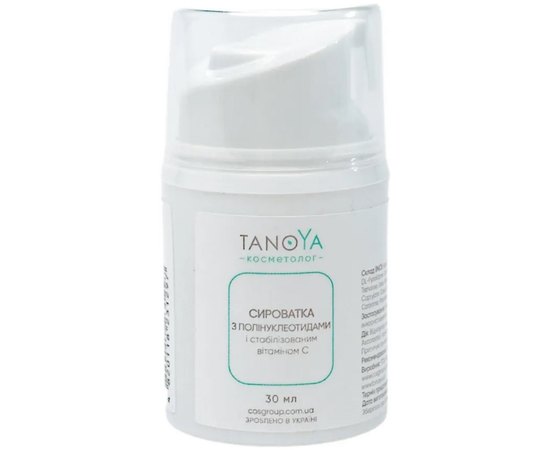 Сыворотка с полинуклеотидами и стабилизированным витамином С Tanoya, 30 ml
