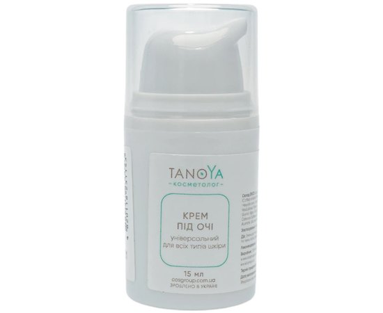Крем під очі універсальний для всіх типів шкіри Tanoya, 15 ml, фото 