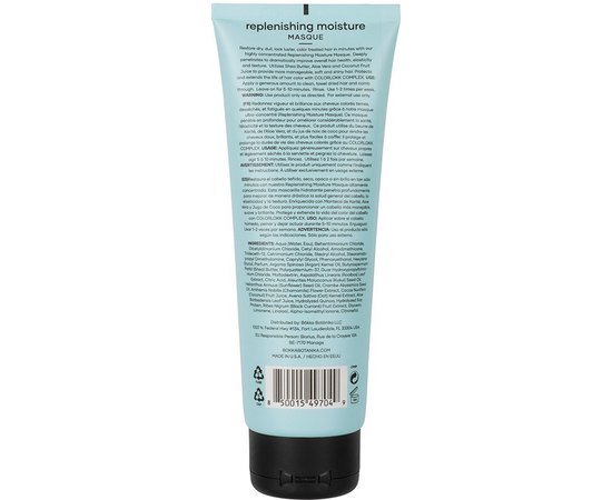 Відновлююча зволожуюча маска для волосся Bokka Botanika Replenishing Moisture Masque, 237 ml, фото _ab__is.image_number.default