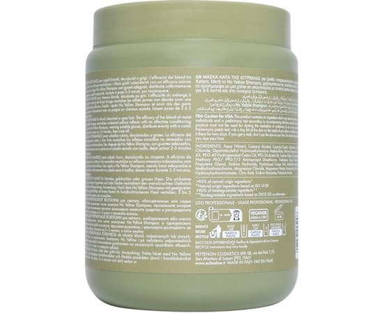 Антижовта маска для волосся Echosline Vegan No Yellow Mask, фото _ab__is.image_number.default