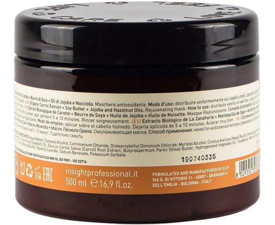 Тонизирующая маска для всех типов волос Insight Antioxidant Rejuvenating Mask, изображение 4