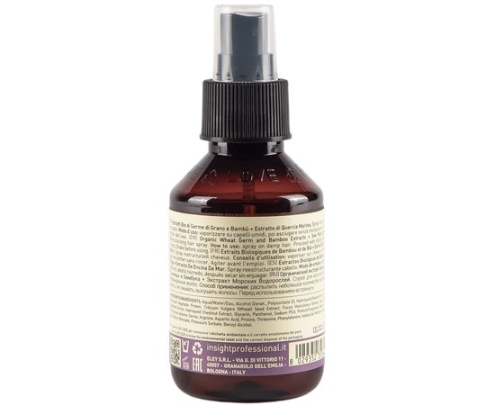 Реструктуризуючий спрей для пошкодженого волосся Insight Damaged Hair Restructurizing Spray, 100 ml, фото _ab__is.image_number.default