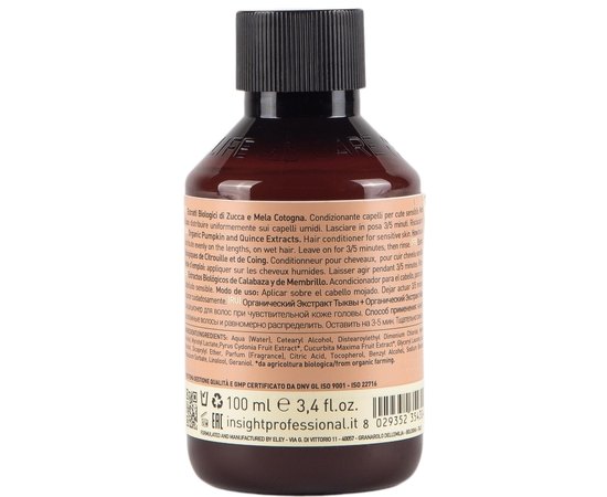 Кондиционер для чувствительной кожи головы Insight Sensitive Skin Conditioner, изображение 2