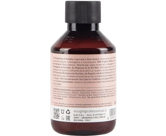 Очищуючий гель для тіла Insight Skin Body Cleanser Shower Gel, фото _ab__is.image_number.default