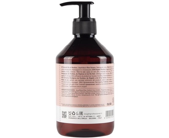 Очищуючий гель для тіла Insight Skin Body Cleanser Shower Gel, фото _ab__is.image_number.default