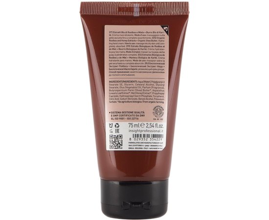 Крем зволожуючий для рук Insight Skin Hydrating Hand Cream, 75 ml, фото _ab__is.image_number.default