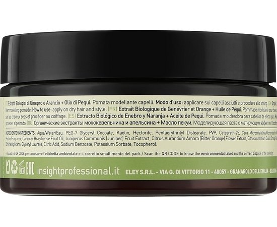 Матирующая помада сильной фиксации Insight Styling Mattifying Pomada, 90 ml, изображение 2