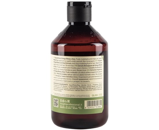 Олія на основі біодинамічного екстракту гінкго білоба та алое Insight Styling Oil Non Oil, 250 ml, фото _ab__is.image_number.default