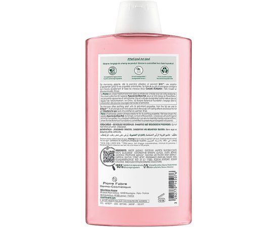 Klorane Shampoo With Peony Заспокійливий шампунь з екстрактом півонії, 200 мл., фото _ab__is.image_number.default