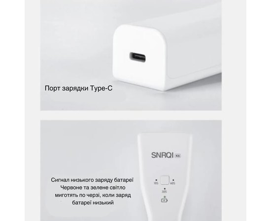 Міні лампа акумуляторна для манікюра Snrqi K6, фото _ab__is.image_number.default