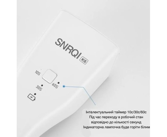Міні лампа акумуляторна для манікюра Snrqi K6, фото _ab__is.image_number.default
