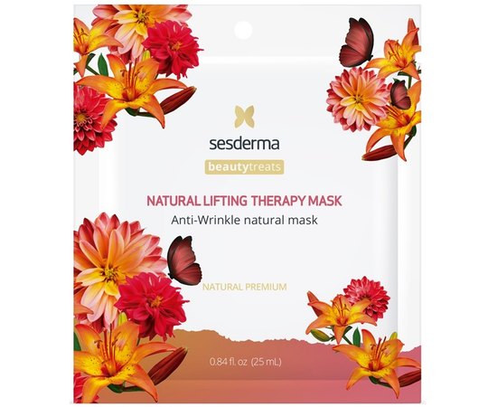 Маска натуральная Лифтинг-терапия Sesderma Beauty Treats Natural Lifting Therapy Mask, 25 ml