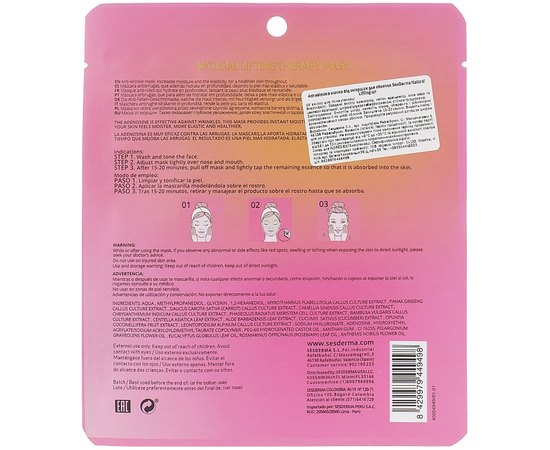 Маска натуральная Лифтинг-терапия Sesderma Beauty Treats Natural Lifting Therapy Mask, 25 ml, изображение 2