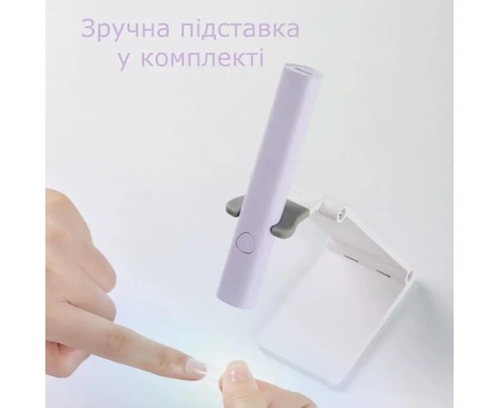 УФ фонарик для маникюра с подставкой, изображение 2