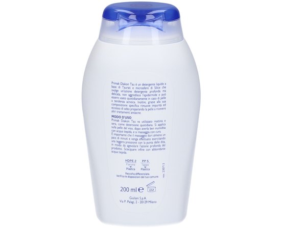 Гель очищающий нормализующий для кожи с акне Biogena Primak Detergente, 200 ml, изображение 3
