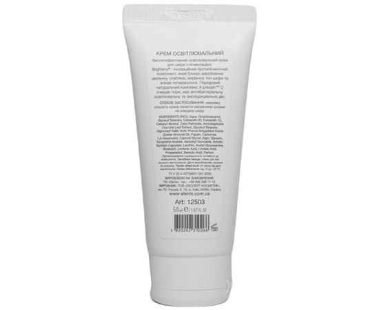 Крем освітлювальний Elenis Brightening Cream, 50 ml, фото _ab__is.image_number.default