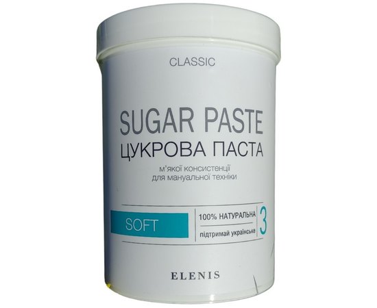 Цукрова паста М’яка Elenis Sugar Paste Soft Classic, фото _ab__is.image_number.default