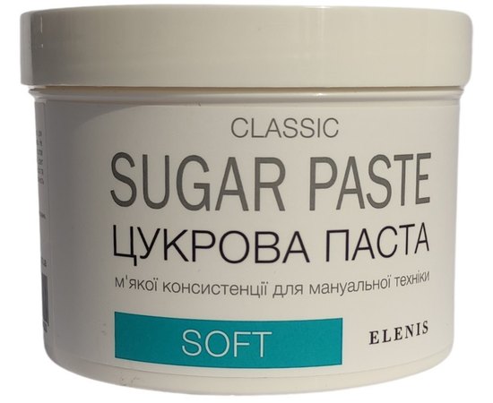 Сахарная паста Мягкая Elenis Sugar Paste Soft Classic