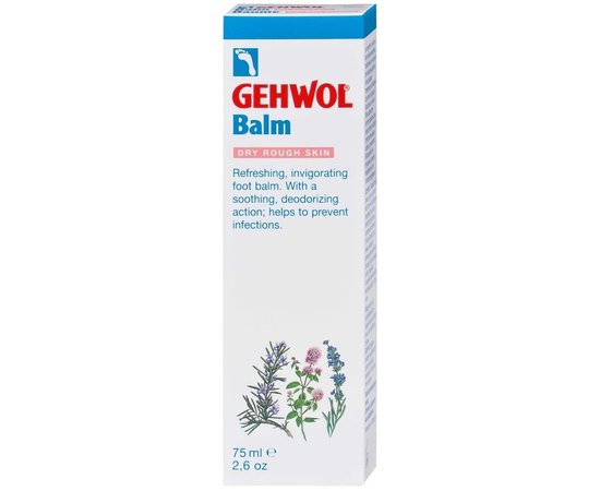 Тонизирующий бальзам Авокадо для сухой кожи Gehwol Balm for Dry Rough Skin, изображение 2