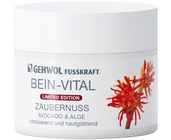 Крем для ног Энергия ножек Gehwol Fusskraft Bein-Vital, 50 ml