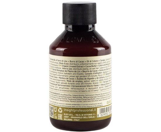 Зволожуючий кондиціонер для всіх типів волосся Insight Anti-Frizz Hair Hydrating Conditioner, фото _ab__is.image_number.default