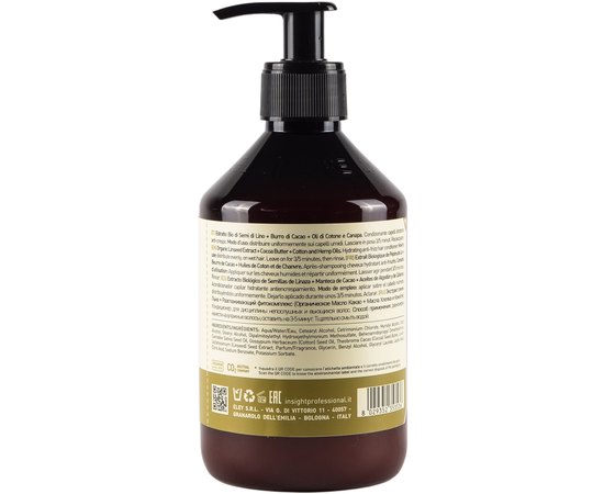 Зволожуючий кондиціонер для всіх типів волосся Insight Anti-Frizz Hair Hydrating Conditioner, фото _ab__is.image_number.default