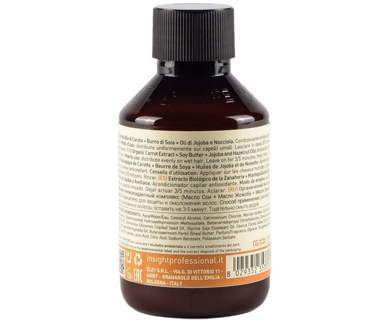 Кондиционер тонизирующий Insight Antioxidant Rejuvenating Conditioner, изображение 2