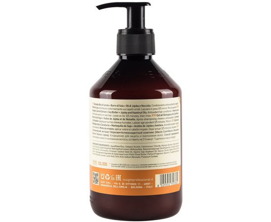Кондиционер тонизирующий Insight Antioxidant Rejuvenating Conditioner, изображение 4
