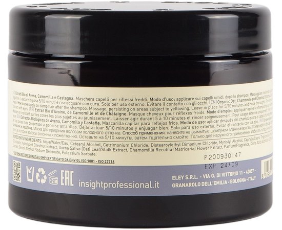 Маска для усиления холодных оттенков Insight Blonde Cold Reflections Hair Mask, изображение 4