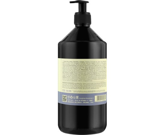 Шампунь для усиления холодных оттенков Insight Blonde Cold Reflections Shampoo, изображение 4