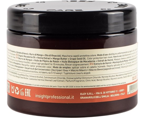 Маска для захисту кольору фарбованого волосся Insight Colored Hair Protective Mask, фото _ab__is.image_number.default