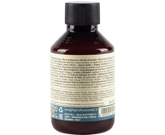Кондиціонер енергетичний для щоденного застосування Insight Daily Use Conditioner, фото _ab__is.image_number.default