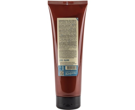 Энергетическая маска для ежедневного ухода Insight Daily Use Energizing Mask, изображение 2