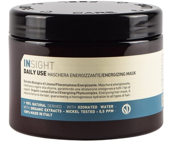 Энергетическая маска для ежедневного ухода Insight Daily Use Energizing Mask, изображение 3
