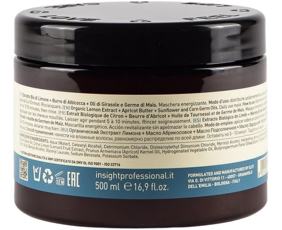 Энергетическая маска для ежедневного ухода Insight Daily Use Energizing Mask, изображение 4