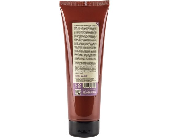 Восстанавливающая маска для поврежденных волос Insight Damaged Hair Restructurizing Mask, изображение 2