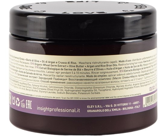 Восстанавливающая маска для поврежденных волос Insight Damaged Hair Restructurizing Mask, изображение 4