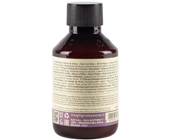 Кондиціонер для відновлення пошкодженого волосся Insight Damaged Hair Restructurizing Conditioner, фото _ab__is.image_number.default