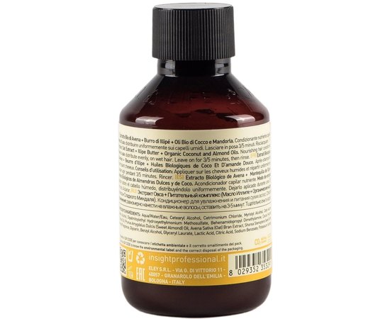 Питательный кондиционер для сухих волос Insight Dry Hair Nourishing Conditioner, изображение 2