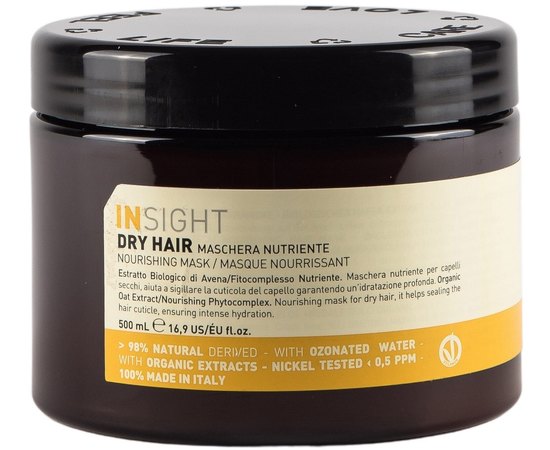 Питательная маска для сухих волос Insight Dry Hair Nourishing Mask, изображение 3