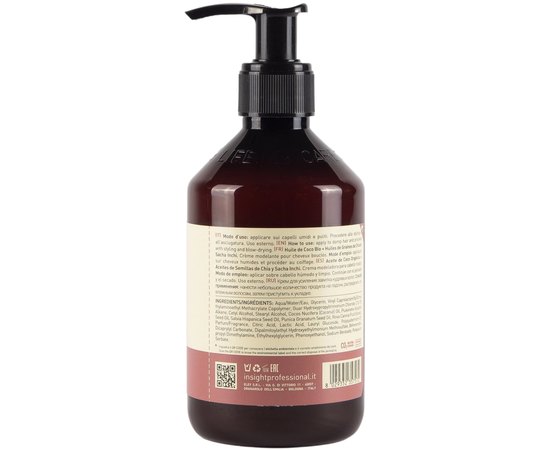 Крем для подчеркивания вьющихся волос Insight Elasti-Curl Curls Defining Hair Cream, 250 ml, изображение 2