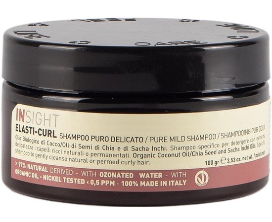 Мягкий шампунь для вьющихся волос Insight Elasti-Curl Pure Mild Shampoo