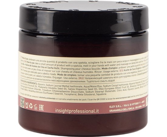 М'який шампунь для кучерявого волосся Insight Elasti-Curl Pure Mild Shampoo, фото _ab__is.image_number.default