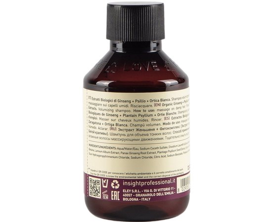 Шампунь для объема волос Insight Volumizing Volume Up Shampoo, изображение 2