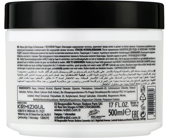 Зміцнювальна маска для волосся з часником Redist Professional Hair Care Mask Garlic, 500 ml, фото _ab__is.image_number.default